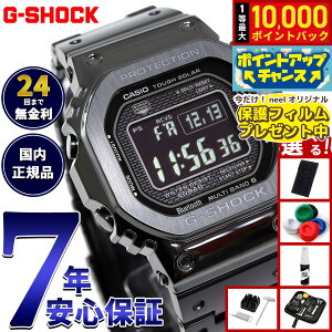 �y���I�ōő�10000pt�o�b�N�I5/10����I�z�y�I�ׂ�m�x���e�B�[�t���z�J�V�I G�V���b�N CASIO G-SHOCK �^�t�\�[���[ �d�g���v �f�W�^�� �r���v �����Y �t�����^�� �u���b�N GMW-B5000GD-1JF