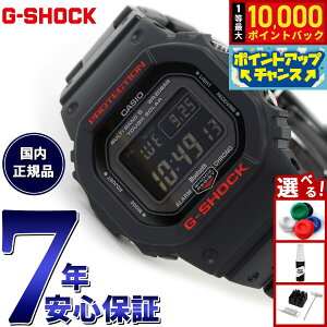 �y���I�ōő�10000pt�o�b�N�I5/15����I�zG-SHOCK �f�W�^�� 5600 �J�V�I G�V���b�N CASIO �r���v �����Y GW-B5600HR-1JF