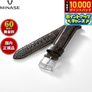 �y���I�ōő�10000pt�o�b�N�I5/10����I�z�y60�񕪊��萔�������I�z�~�i�Z MINASE �r���v �ւ��o���h �x���g �X�g���b�v �����Y MASTER CRAFT M3 �}�X�^�[�N���t�g M3 �N���R�_�C�� �_�[�N�u���E�� M3M3