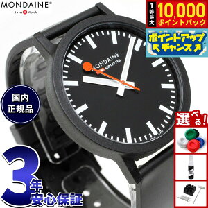 �y���I�ōő�10000pt�o�b�N�I5/15����I�z�����f�B�[�� MONDAINE �r���v �����Y ���f�B�[�X �G�b�Z���X 41mm �u���b�N�_�C���� essence MS1.41120.RB