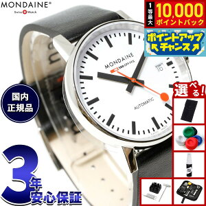 �y���I�ōő�10000pt�o�b�N�I5/15����I�z�y�I�ׂ�m�x���e�B�[�t���z�����f�B�[�� MONDAINE �������� �r���v ���f�B�[�X �G���H2 �I�[�g�}�e�B�b�N 35mm �O���[�v�r�[�K�����U�[ evo2 MSE.35610.LBV