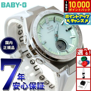 �y���I�ōő�10000pt�o�b�N�I5/10����I�zBABY-G �J�V�I �x�r�[G ���f�B�[�X G-MS �d�g �\�[���[ �r���v �^�t�\�[���[ MSG-W200FE-7AJF