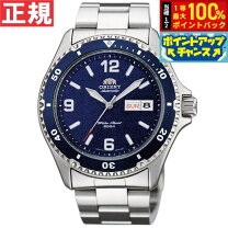 楽天市場】オリエント 自動巻き（文字盤の種類ダイバーズ）（メンズ 