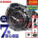 【抽選で最大10000ptバック！5/15限定！】【選べるノベルティー付き】MT-G G-SHOCK 電波 ソーラー ジーショック カシオ Gショック CASIO 腕時計 メンズ スマートフォンリンク タフソーラー MTG-B3000BD-1AJF