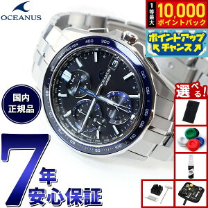 �y�X���|�C���g�ő�54�{�I�{������I�z�y�I�ׂ�m�x���e�B�[�t���z�I�V�A�i�X Manta �}���^ ���胂�f�� OCW-S7000-1AJF �����Y �r���v �d�g�\�[���[ �^�t�\�[���[ CASIO �J�V�I ���{�� Premium Productio