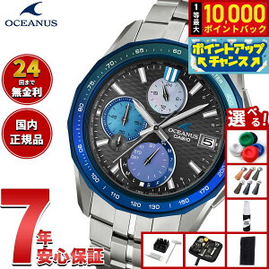 �y���I�ōő�10000pt�o�b�N�I5/15����I�z�y�I�ׂ�m�x���e�B�[�t���z�I�V�A�i�X Manta �}���^ OCW-S7000AP-1AJF INDIGO OCEAN ���g�� ���� �r���v �d�g �\�[���[ CASIO OCEANUS �J�V�I ���{�� Premium Production Li
