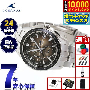 �y�X���|�C���g�ő�54�{�I�{������I�z�y�I�ׂ�m�x���e�B�[�t���z�I�V�A�i�X Manta �}���^ ���� OCW-S7000RA-5AJF �r���v �d�g �\�[���[ CASIO OCEANUS �J�V�I Premium Production Line Retro Tone Collection�y2025 