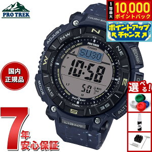 �y���I�ōő�10000pt�o�b�N�I5/10����I�z�J�V�I �v���g���b�N CASIO PRO TREK �\�[���[ �r���v �����Y Climber Line PRG-340SC-2JF