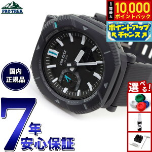 �y�X���|�C���g�ő�54�{�I�{������I�z�J�V�I �v���g���b�N CASIO PRO TREK �\�[���[ �r���v �����Y Hiker Line PRJ-B001-1JF