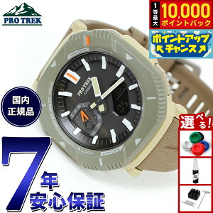 �y�X���|�C���g�ő�54�{�I�{������I�z�J�V�I �v���g���b�N CASIO PRO TREK �\�[���[ �r���v �����Y PRJ-B001-5JF �X�}�[�g�t�H�������N