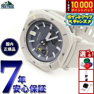 �y�X���|�C���g�ő�54�{�I�{������I�z�J�V�I �v���g���b�N CASIO PRO TREK �\�[���[ �r���v �����Y Hiker Line PRJ-B001-7JF