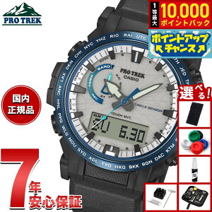 �y���I�ōő�10000pt�o�b�N�I5/10����I�z�y�I�ׂ�m�x���e�B�[�t���z�J�V�I �v���g���b�N CASIO PRO TREK �d�g �\�[���[ �r���v �����Y Climber Line PRW-61D-2JF �������h���S���A�C�y2026 �V��z