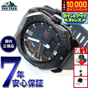 �y���I�ōő�10000pt�o�b�N�I5/15����I�z�J�V�I �v���g���b�N CASIO PRO TREK �d�g �\�[���[ �r���v �����Y Climber Line PRW-6900BF-1JF