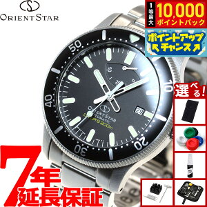 �y���I�ōő�10000pt�o�b�N�I5/15����I�z�y�I�ׂ�m�x���e�B�[�t���z�I���G���g�X�^�[ ORIENT STAR 200m��C�����p�h�� �_�C�o�[ �r���v �����Y �������� ���J�j�J�� �X�|�[�c RK-AU0309B