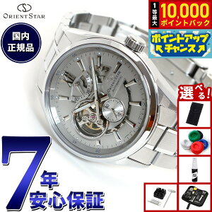 �y���I�ōő�10000pt�o�b�N�I5/15����I�z�y�I�ׂ�m�x���e�B�[�t���z�I���G���g�X�^�[ ORIENT STAR �R���e���|�����[ ���_���X�P���g�� �r���v �����Y �������� �@�B�� RK-AV0125S