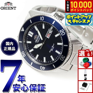 �y���I�ōő�10000pt�o�b�N�I5/15����I�z�I���G���g �r���v �����Y �������� �@�B�� ORIENT �X�|�[�c SPORTS �_�C�o�[ RN-AA0007L