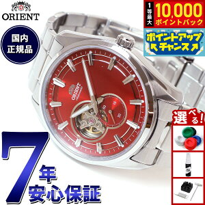 �y���I�ōő�10000pt�o�b�N�I5/10����I�z�I���G���g ORIENT �R���e���|�����[ �Z�~�X�P���g�� �r���v �����Y �������� �@�B�� RN-AR0010R