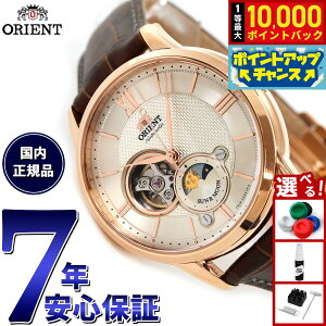�y���I�ōő�10000pt�o�b�N�I5/15����I�z�I���G���g ORIENT �N���V�b�N CLASSIC �r���v �����Y �������� �I�[�g�}�`�b�N ���J�j�J�� �T�������[�� RN-AS0002S