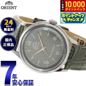 �y���I�ōő�10000pt�o�b�N�I5/10����I�z�I���G���g ORIENT �N���V�b�N Classic ������ �@�B�� ����200�{���� �r���v �����Y RN-BB0006N �I���G���g�o���r�[�m 38 Orient Bambino 38�y2026 �V��z