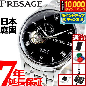 �y���I�ōő�10000pt�o�b�N�I5/10����I�z�y�I�ׂ�m�x���e�B�[�t���z�Z�C�R�[ �v���U�[�W�� �v���T�[�W�� SEIKO PRESAGE �������� ���J�j�J�� �r���v �����Y SARY093