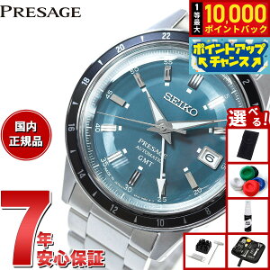 �y���I�ōő�10000pt�o�b�N�I5/10����I�z�y�I�ׂ�m�x���e�B�[�t���z�Z�C�R�[ �v���U�[�W�� SEIKO PRESAGE �������� ���J�j�J�� �r���v �����Y �x�[�V�b�N���C�� SARY229 Style60's GMT���f�� Journey on th