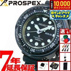 �y���I�ōő�10000pt�o�b�N�I5/10����I�z�y�I�ׂ�m�x���e�B�[�t���z�Z�C�R�[ �v���X�y�b�N�X SEIKO PROSPEX �}���[���}�X�^�[ �v���t�F�b�V���i�� �_�C�o�[�Y �R�A�V���b�v��p���f�� �r���v 