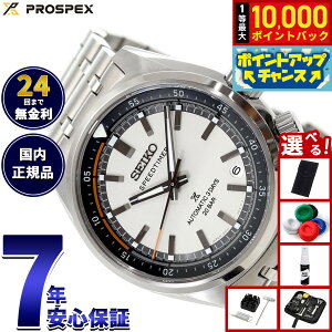 �y���I�ōő�10000pt�o�b�N�I5/10����I�z�y�I�ׂ�m�x���e�B�[�t���z�Z�C�R�[ �v���X�y�b�N�X SBDC215 �X�s�[�h�^�C�}�[ ���J�j�J�� �������� �R�A�V���b�v��p ���ʌ��� �r���v �����Y SEIKO PRO