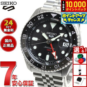 �y�X���|�C���g�ő�54�{�I�{������I�z�Z�C�R�[5 �X�|�[�c SEIKO 5 SPORTS �������� ���J�j�J�� ���ʌ��胂�f�� �r���v �����Y �Z�C�R�[�t�@�C�u �X�|�[�c SKX Sports GMT SBSC001
