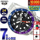 【抽選で最大10000ptバック！5/15限定！】セイコー5 スポーツ SEIKO 5 SPORTS 自動巻き メカニカル 腕時計 メンズ セイコーファイブ スポーツ SKX GMT SBSC021