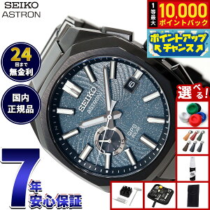 �y���I�ōő�10000pt�o�b�N�I5/10����I�z�y�I�ׂ�m�x���e�B�[�t���z�Z�C�R�[ �A�X�g���� �l�N�X�^�[ SBXD039 GPS�\�[���[�E�H�b�` GPS�q���d�g���v �R�A�V���b�v���� Starry Sky 2026 ���� �r���v SEI