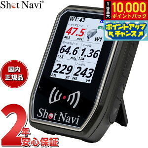 �y���I�ōő�10000pt�o�b�N�I5/15����I�z�V���b�g�i�r Shot Navi SHOTLYZER �V���b�g���C�U�[ �S���t �|�[�^�u���X�C���O�X�s�[�h���j�^�[ ��������� �����v����