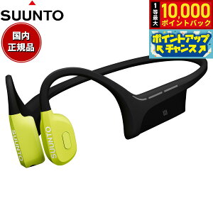 �y���I�ōő�10000pt�o�b�N�I5/15����I�z�X���g SUUNTO Wing Lime �E�B���O ���C�� ���`���C���z�� �I�[�v���C���[ �w�b�h�z�� ���C�����X�C���z�� �X�|�[�c SS050943000