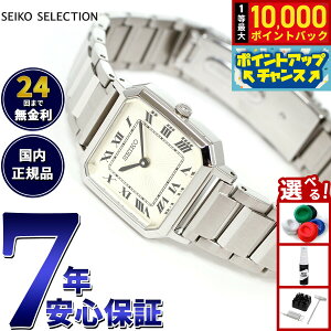 �y���I�ōő�10000pt�o�b�N�I5/10����I�z�Z�C�R�[ �Z���N�V���� SEIKO SELECTION ���ʌ��胂�f�� �r���v ���f�B�[�X �i�m ���j�o�[�X �R���{���[�V�������f�� nano universe SSEH015