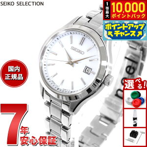 �y���I�ōő�10000pt�o�b�N�I5/15����I�z�Z�C�R�[ �Z���N�V���� SEIKO SELECTION S�V���[�Y �V���b�v��p ���ʌ��胂�f�� �\�[���[ �r���v ���f�B�[�X �y�A STPX093