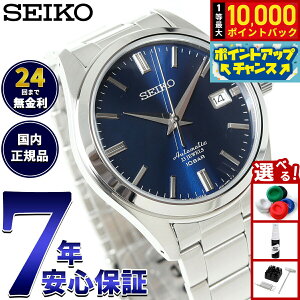 �y���I�ōő�10000pt�o�b�N�I5/10����I�z�Z�C�R�[ ���J�j�J�� SEIKO Mechanical �������� ���J�j�J�� �l�b�g���ʌ��胂�f�� �r���v �����Y �h���X���C�� SZSB013