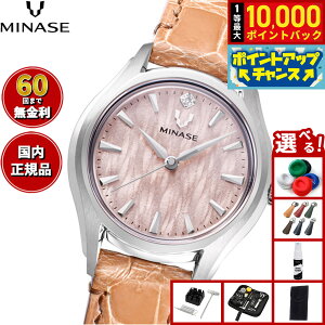 �y���I�ōő�10000pt�o�b�N�I5/10����I�z�y60�񕪊��萔�������I�z�~�i�Z MINASE �r���v ���f�B�[�X LUNA ARCH ���U�[���f�� UG01-LMBNBE-SSD
