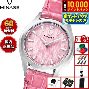 �y���I�ōő�10000pt�o�b�N�I5/10����I�z�y60�񕪊��萔�������I�z�~�i�Z MINASE �r���v ���f�B�[�X LUNA ARCH ���U�[���f�� UG01-LPKNPK-SSD