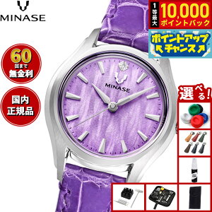 �y���I�ōő�10000pt�o�b�N�I5/10����I�z�y60�񕪊��萔�������I�z�~�i�Z MINASE �r���v ���f�B�[�X LUNA ARCH ���U�[���f�� UG01-LPPNVL-SSD
