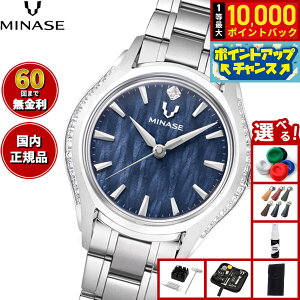 �y���I�ōő�10000pt�o�b�N�I5/10����I�z�y60�񕪊��萔�������I�z�~�i�Z MINASE �r���v ���f�B�[�X LUNA ARCH �u���X���b�g���f�� UG01-M01NNV-SSBD