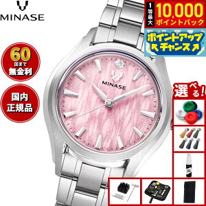 �y���I�ōő�10000pt�o�b�N�I5/10����I�z�y60�񕪊��萔�������I�z�~�i�Z MINASE �r���v ���f�B�[�X LUNA ARCH �u���X���b�g���f�� UG01-M01NPK-SSB