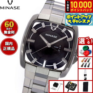 �y���I�ōő�10000pt�o�b�N�I5/10����I�z�y60�񕪊��萔�������I�z�~�i�Z MINASE �r���v �����Y ���f�B�[�X �������� HORIZON Mid size �u���X���b�g���f�� VM06-M01SB