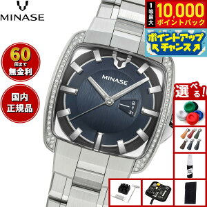 �y���I�ōő�10000pt�o�b�N�I5/10����I�z�y60�񕪊��萔�������I�z�~�i�Z MINASE �r���v �����Y ���f�B�[�X �������� HORIZON Mid size �Η��߁i�_�C�������h�j VM06-M01SBD