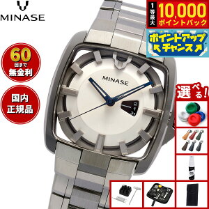 �y���I�ōő�10000pt�o�b�N�I5/10����I�z�y60�񕪊��萔�������I�z�~�i�Z MINASE �r���v �����Y ���f�B�[�X �������� HORIZON Mid size �u���X���b�g���f�� VM06-M02SB