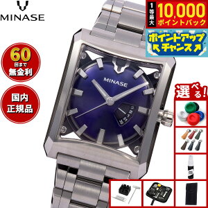 �y���I�ōő�10000pt�o�b�N�I5/10����I�z�y60�񕪊��萔�������I�z�~�i�Z MINASE �r���v �����Y ���f�B�[�X �������� FIVE WINDOWS Mid size �u���X���b�g���f�� VM07-M01SB