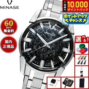 �y���I�ōő�10000pt�o�b�N�I5/10����I�z�y60�񕪊��萔�������I�z�~�i�Z MINASE �r���v �����Y �������� JAPAN ART COLLECTION URUSHI �� �`�i���` DIVIDO �������� �u���X���b�g���f�� VM14-M01KA2-SSB
