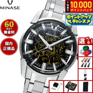 �y���I�ōő�10000pt�o�b�N�I5/10����I�z�y60�񕪊��萔�������I�z�~�i�Z MINASE �r���v �����Y �������� JAPAN ART COLLECTION URUSHI �� �`�i���` DIVIDO �����˂̗h�炬 �u���X���b�g���f�� VM14-M01KA3-SSB