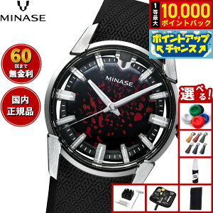�y���I�ōő�10000pt�o�b�N�I5/10����I�z�y60�񕪊��萔�������I�z�~�i�Z MINASE �r���v �����Y �������� JAPAN ART COLLECTION URUSHI �� �`�i���` DIVIDO ��F�̌� ���o�[���f�� VM14-RBKKA1-SSD