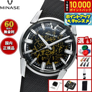�y���I�ōő�10000pt�o�b�N�I5/10����I�z�y60�񕪊��萔�������I�z�~�i�Z MINASE �r���v �����Y �������� JAPAN ART COLLECTION URUSHI �� �`�i���` DIVIDO �����˂̗h�炬 ���o�[���f�� VM14-RBKKA3-SSD