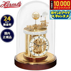 �y���I�ōő�10000pt�o�b�N�I5/18����I�z�w������ Hermle �u�����v �A�X�g�����r�E�� ASTROLABIUM �V�̎��v 22836-072987