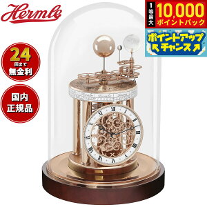 �y���I�ōő�10000pt�o�b�N�I5/18����I�z�w������ Hermle �u�����v �A�X�g�����r�E�� ASTROLABIUM �V�̎��v 22851-072987 ���{����15��